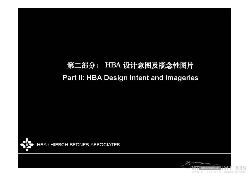 HBA--深圳金基100瑞吉酒店投標方案_HBA Presentation - 0513_页面_47.jpg