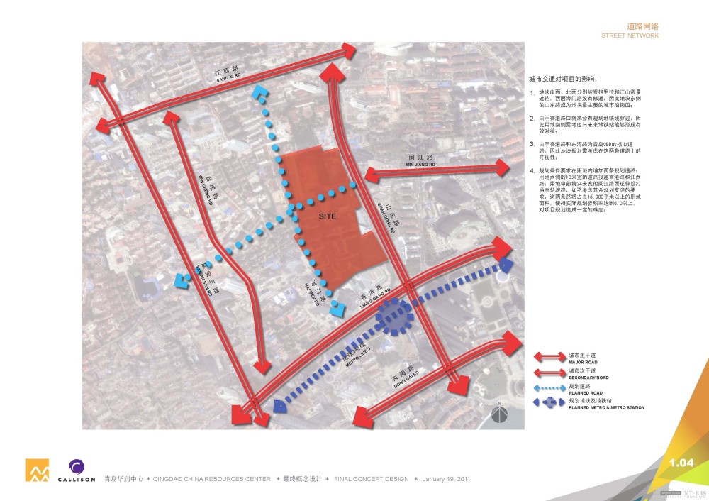 CALLISON--青岛华润中心建筑概念设计20100119_CALLISON-青岛华润中心概念设计_Page_07.jpg