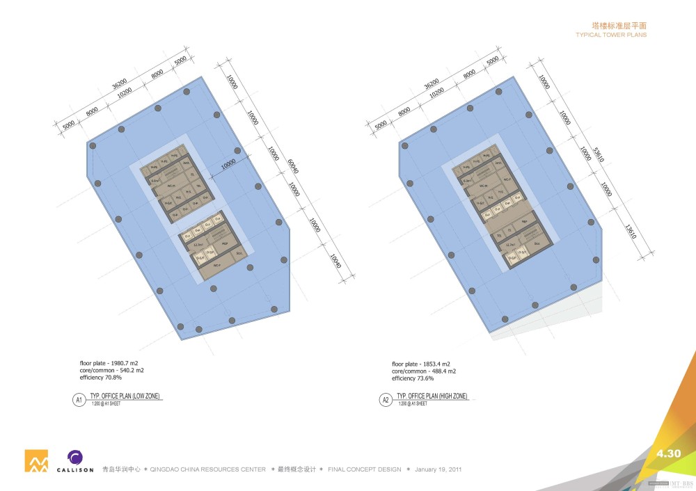 CALLISON--青岛华润中心建筑概念设计20100119_CALLISON-青岛华润中心概念设计_Page_54.jpg