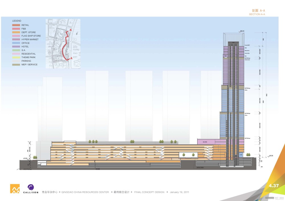 CALLISON--青岛华润中心建筑概念设计20100119_CALLISON-青岛华润中心概念设计_Page_61.jpg