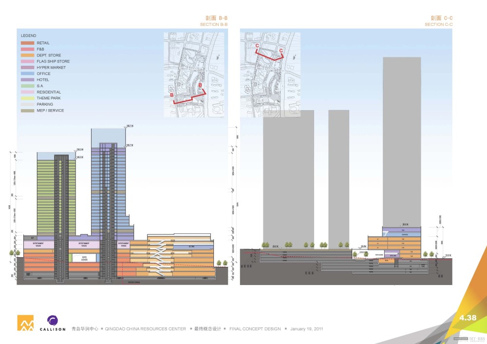 CALLISON--青岛华润中心建筑概念设计20100119_CALLISON-青岛华润中心概念设计_Page_62.jpg