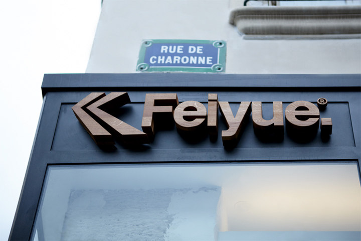 Feiyue-flagship-store-Paris-05.jpg