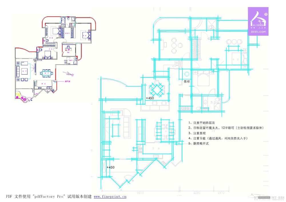 室内平面方案学习讨论01-036.jpg