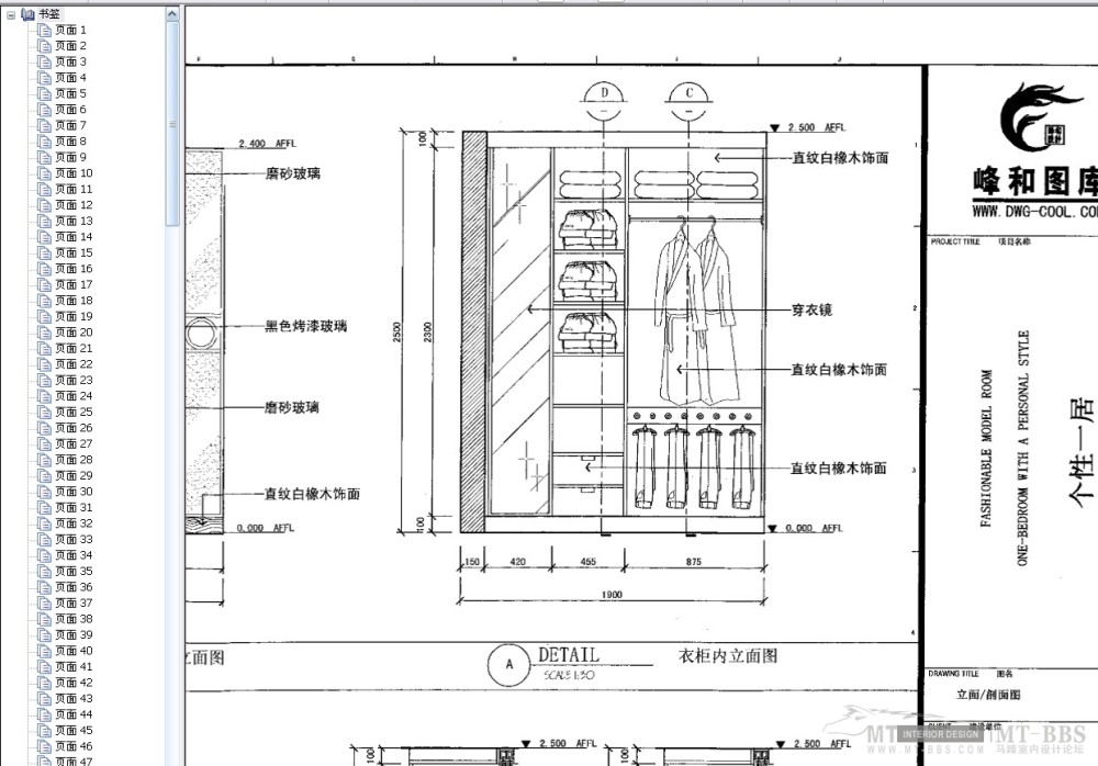 峰和图库-室内设计成套方案设计-时尚样板房_A{%3KK3P(3I6ZP7($D~}E$1.jpg