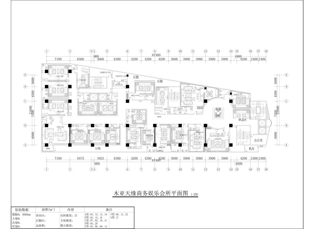 木亚天缘总平面_调整大小.jpg