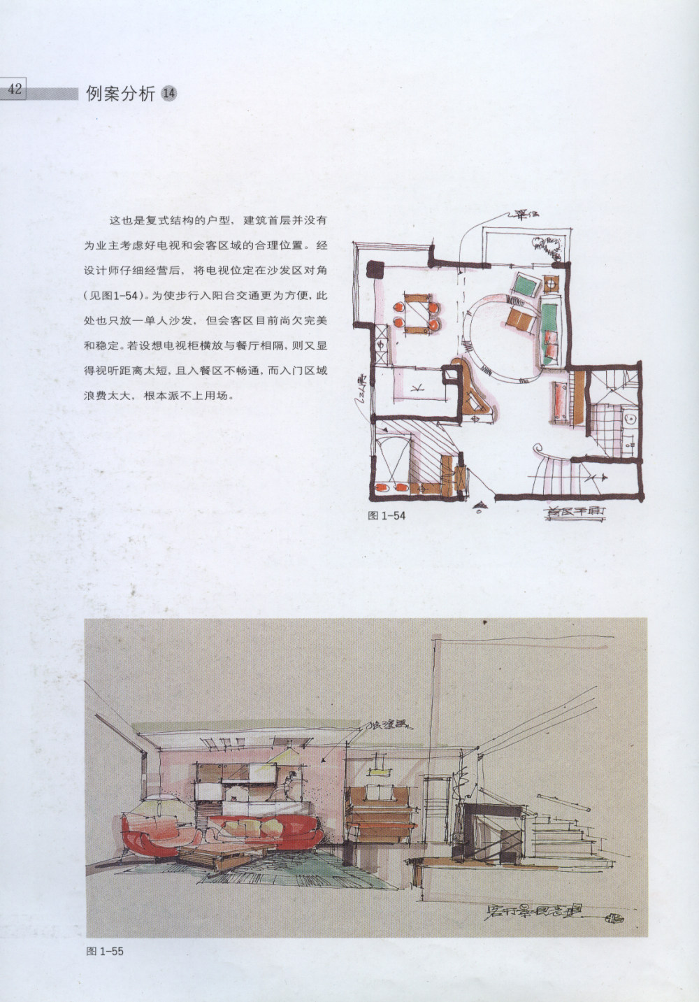 家装手绘案例_32.jpg