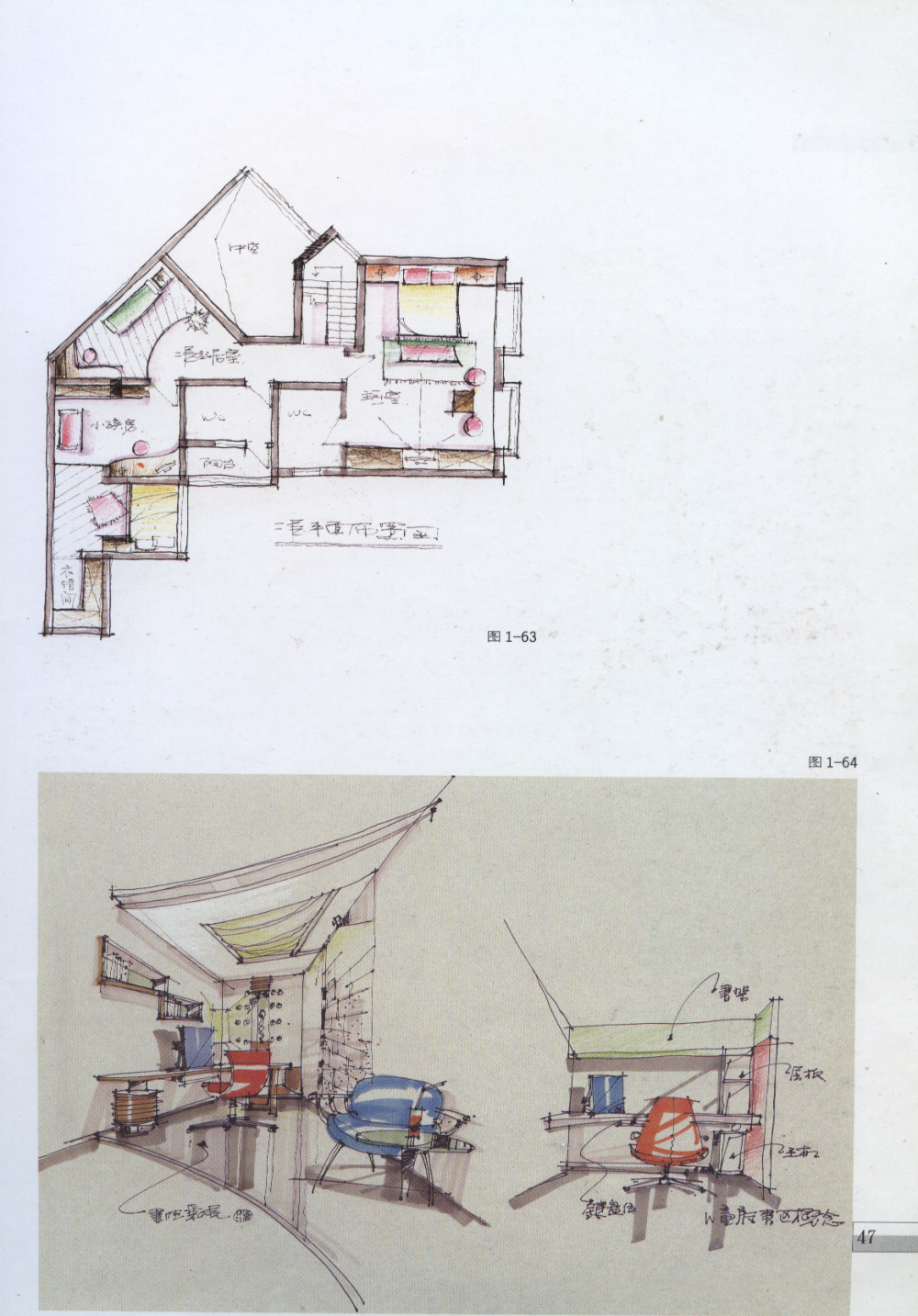 家装手绘案例_37.jpg