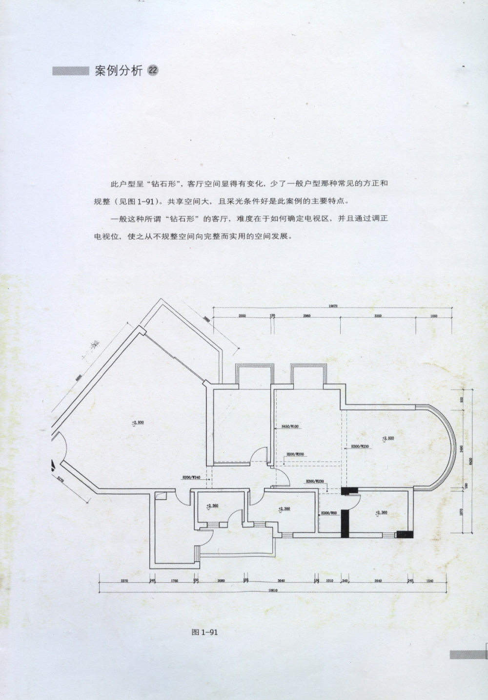 家装手绘案例_54.jpg