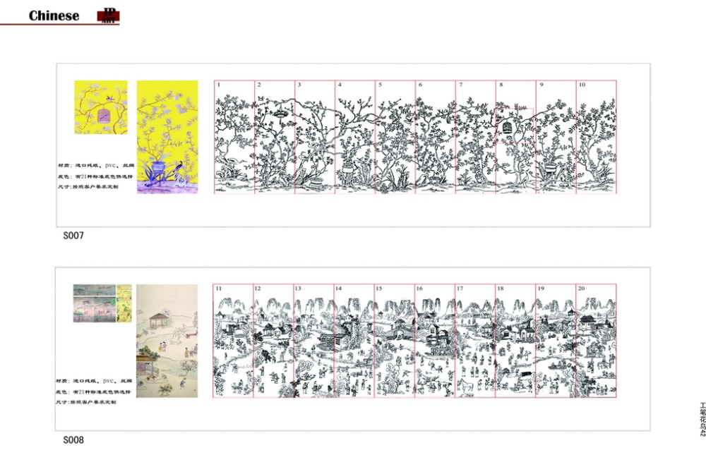 经典壁画贴图 工笔花鸟+欧典时尚_工笔花鸟01页 (42).jpg