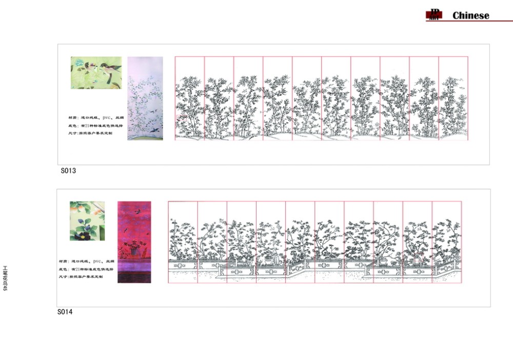 经典壁画贴图 工笔花鸟+欧典时尚_工笔花鸟01页 (45).jpg