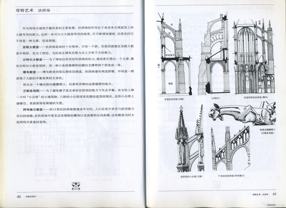 风格的特征_风格的特征030.jpg