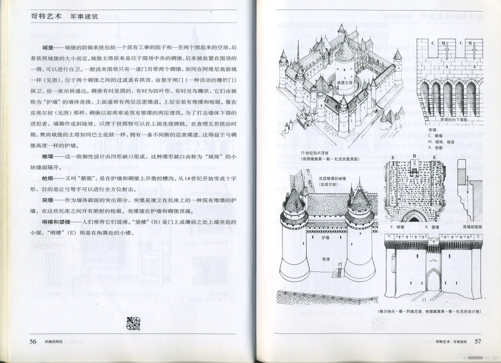 风格的特征_风格的特征038.jpg