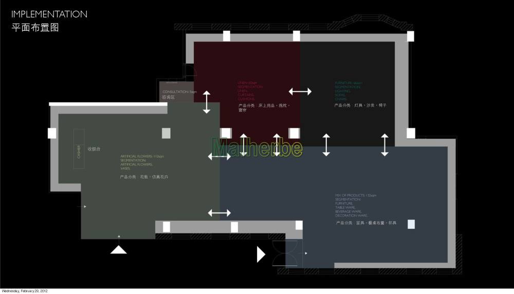 Malherbe作品 花店_5.16HAUS PRESENTATION-2012-02-29－1_页面_044.jpg