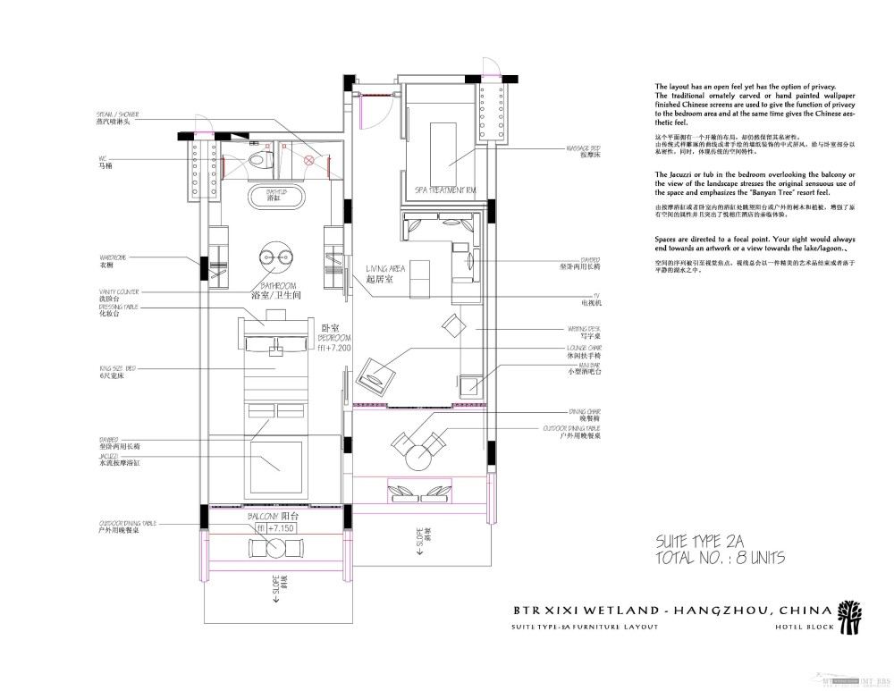 Architrave--杭州悦榕庄酒店概念设计_杭州悦榕庄_Page_15.jpg