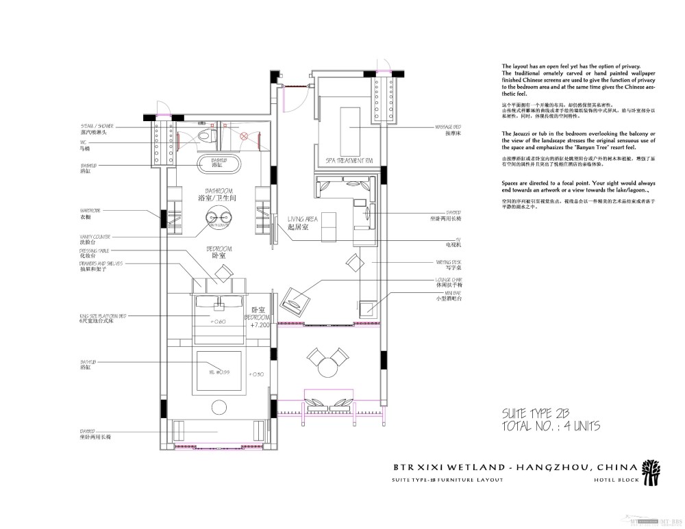 Architrave--杭州悦榕庄酒店概念设计_杭州悦榕庄_Page_16.jpg