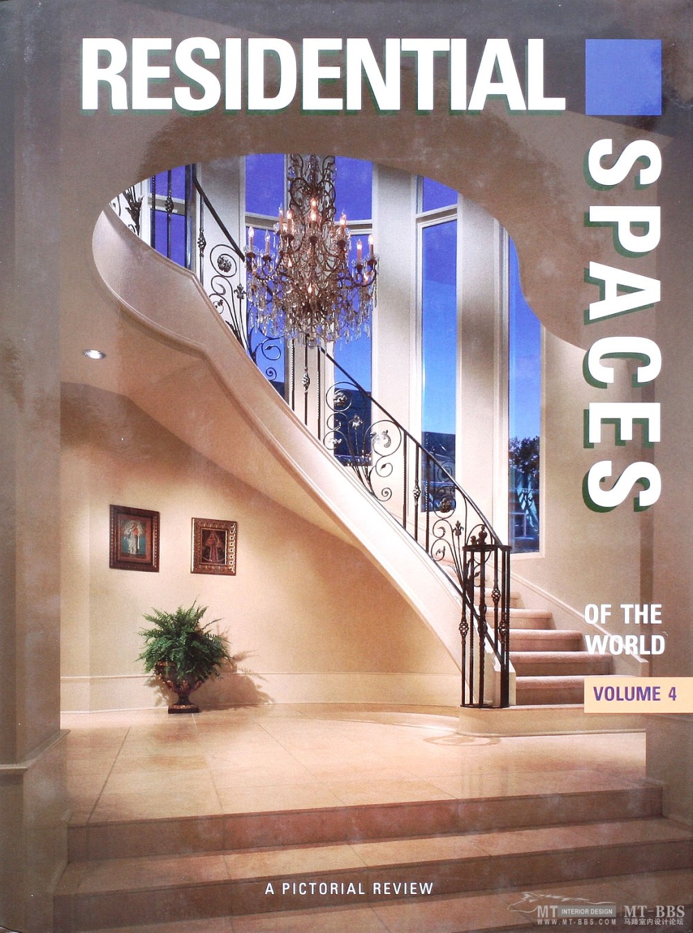 2009年住宅空间 --RESIDENTIAL SPACES-VOLUME（完整）_1.JPG