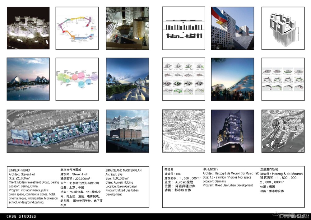 MADA-深圳远致创意园_Final presentation for 090427_Page_25.jpg