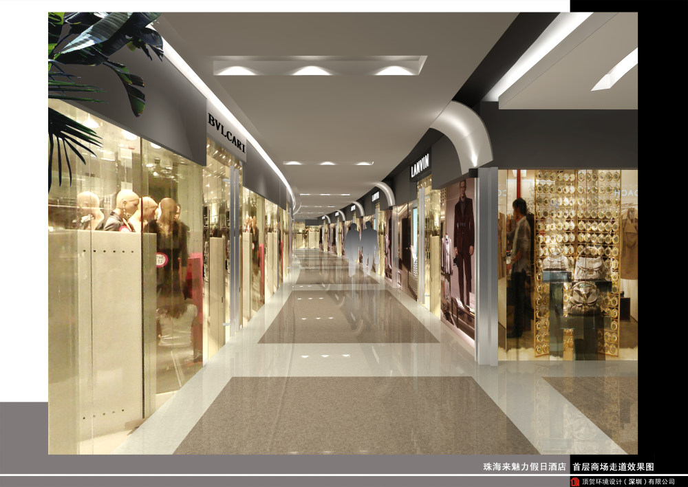 珠海来魅力假日酒店_商场走道.jpg