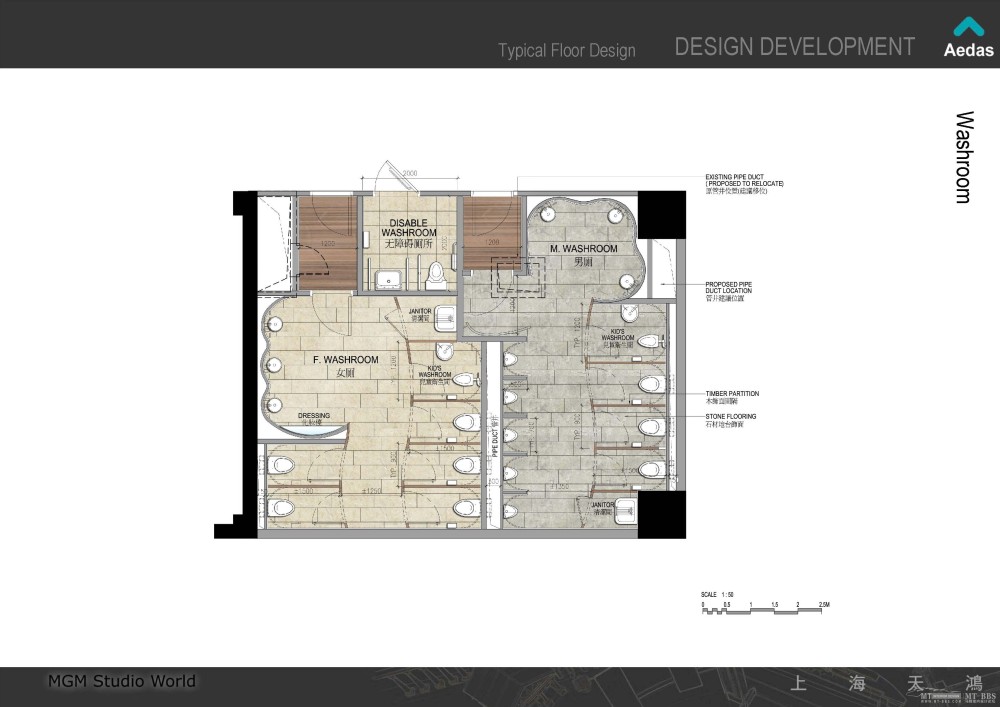 凯达(Aedas)--上海天鸿MGM STUDIO WORLD生活时尚中心20081030_上海天鸿_Page_83.jpg