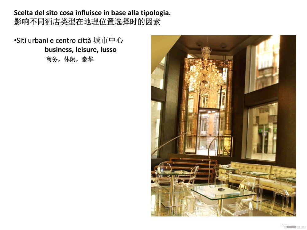 Armando Bruno--CORSO in HOTEL DESIGN 酒店设计课程_HOTEL DESIGN_Page_003.jpg