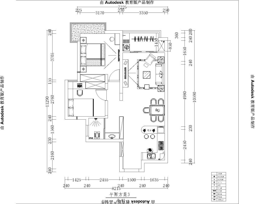 帮忙看下，大家有没有好的方案呢。_3.jpg