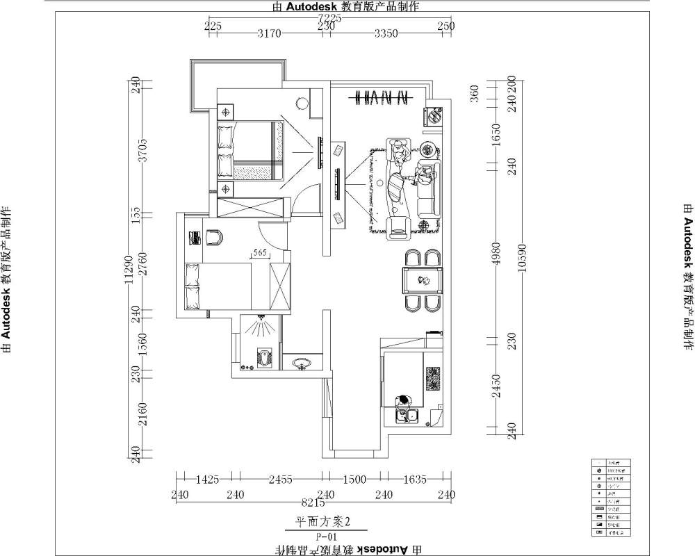 帮忙看下，大家有没有好的方案呢。_1.jpg