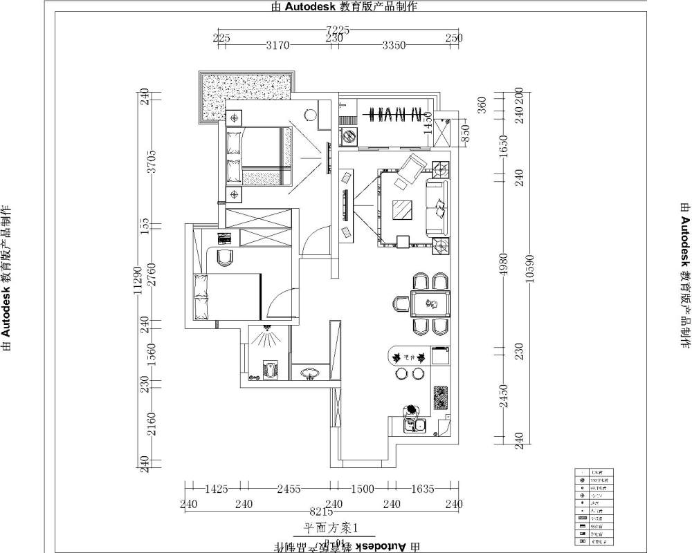 帮忙看下，大家有没有好的方案呢。_2.jpg