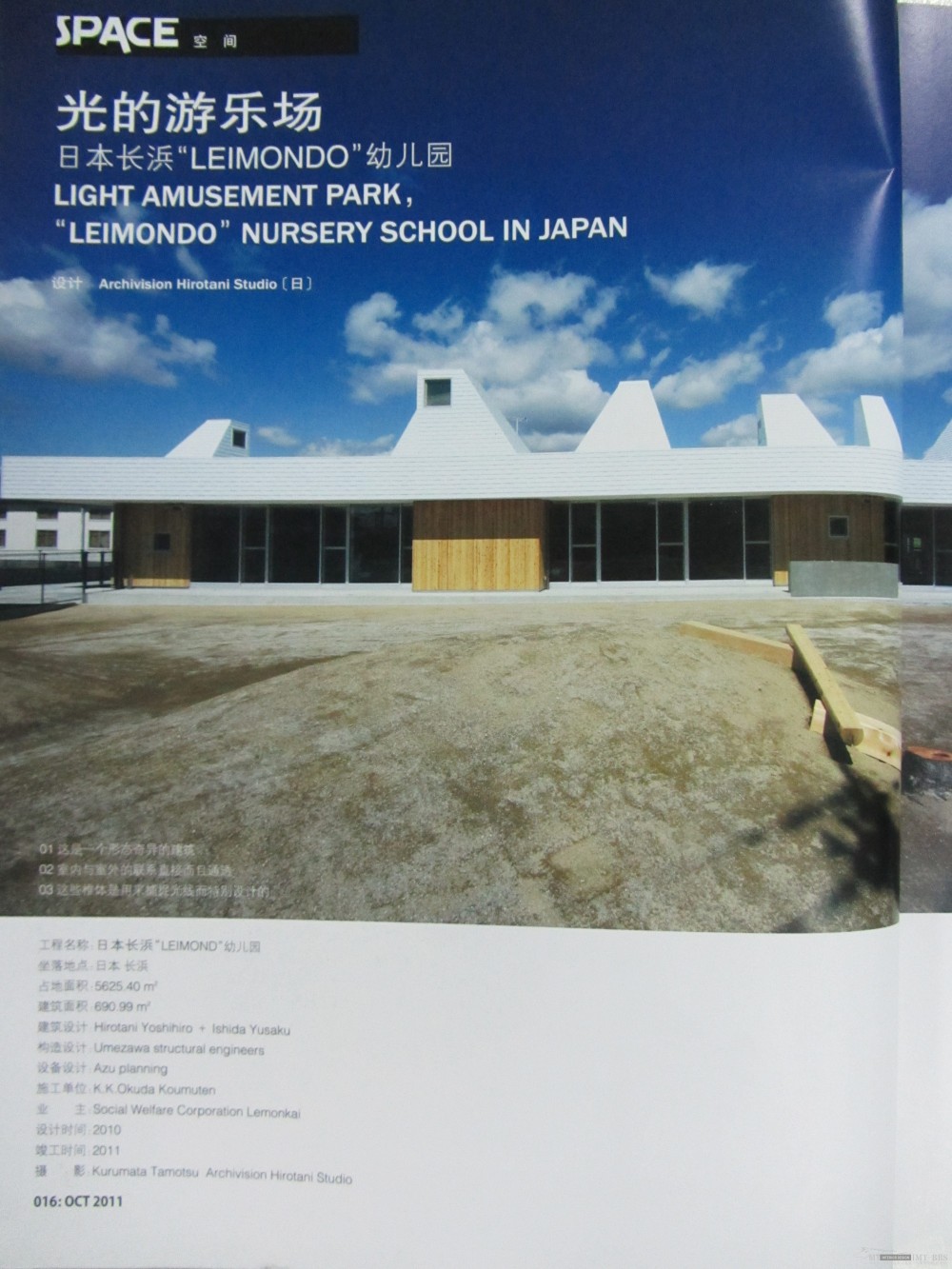 ID+C 2011年10月(免费)（11月已更新）2012年2月的已上传_IMG_0959.JPG