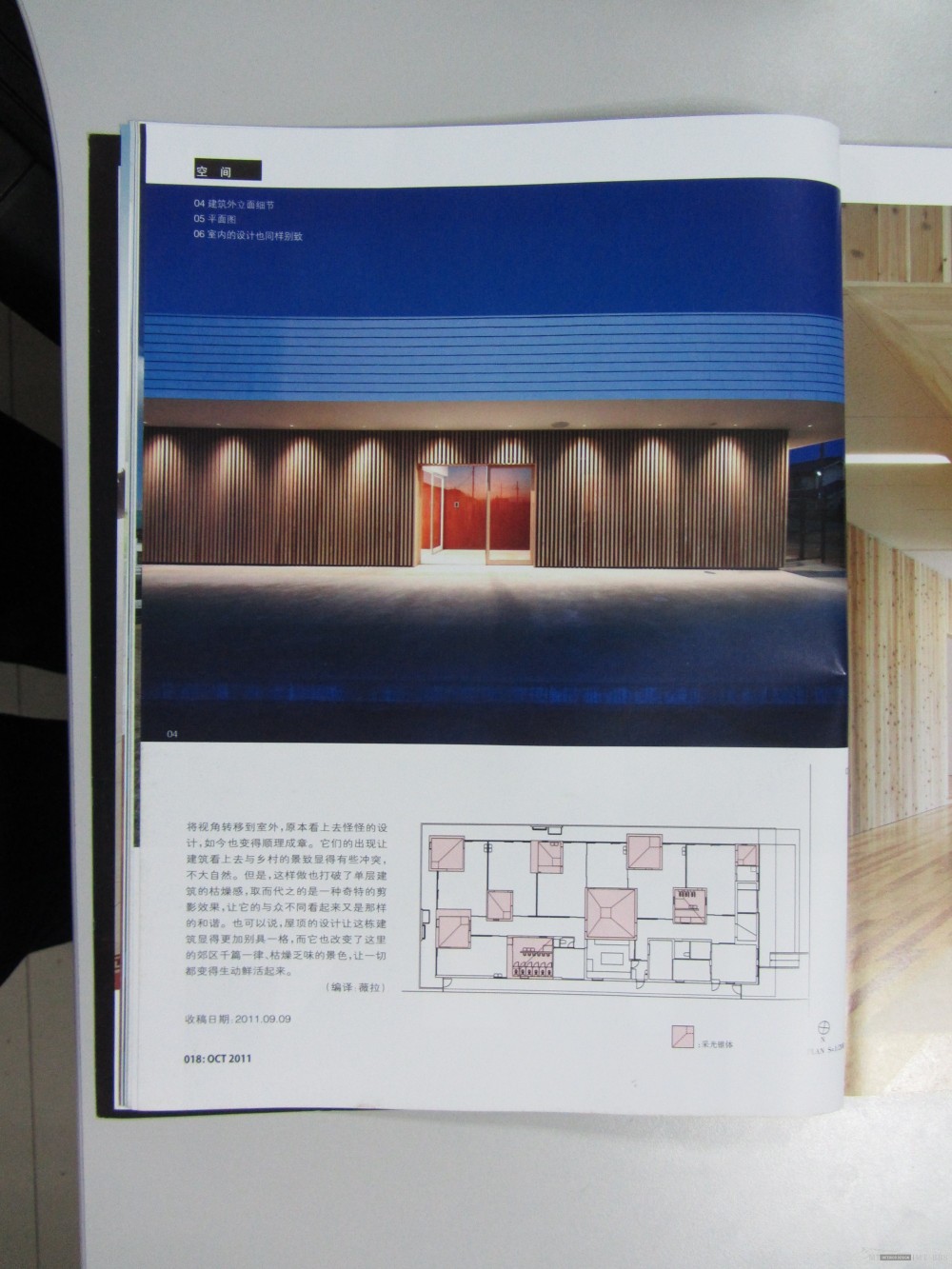 ID+C 2011年10月(免费)（11月已更新）2012年2月的已上传_IMG_0962.JPG