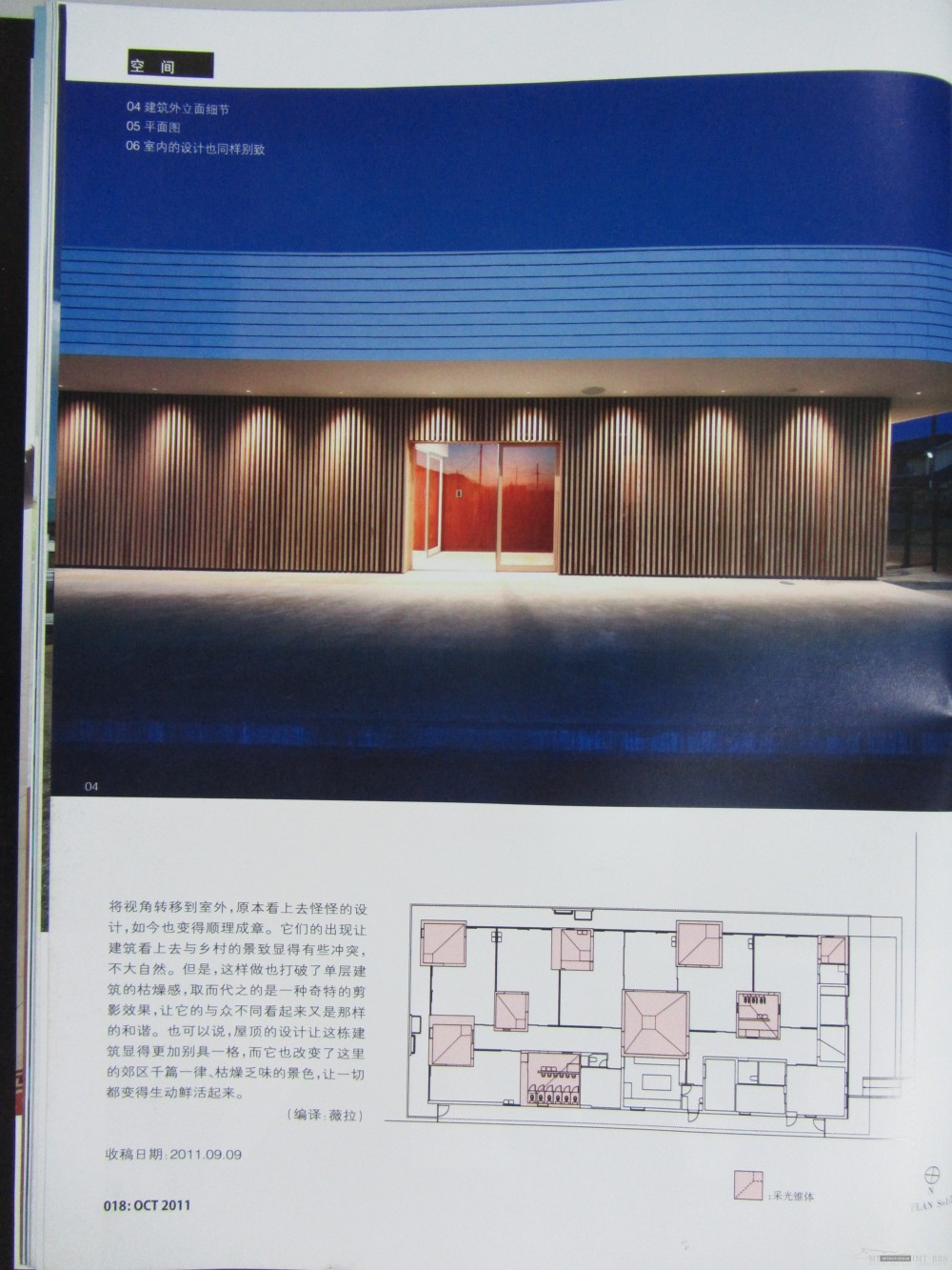 ID+C 2011年10月(免费)（11月已更新）2012年2月的已上传_IMG_0963.JPG