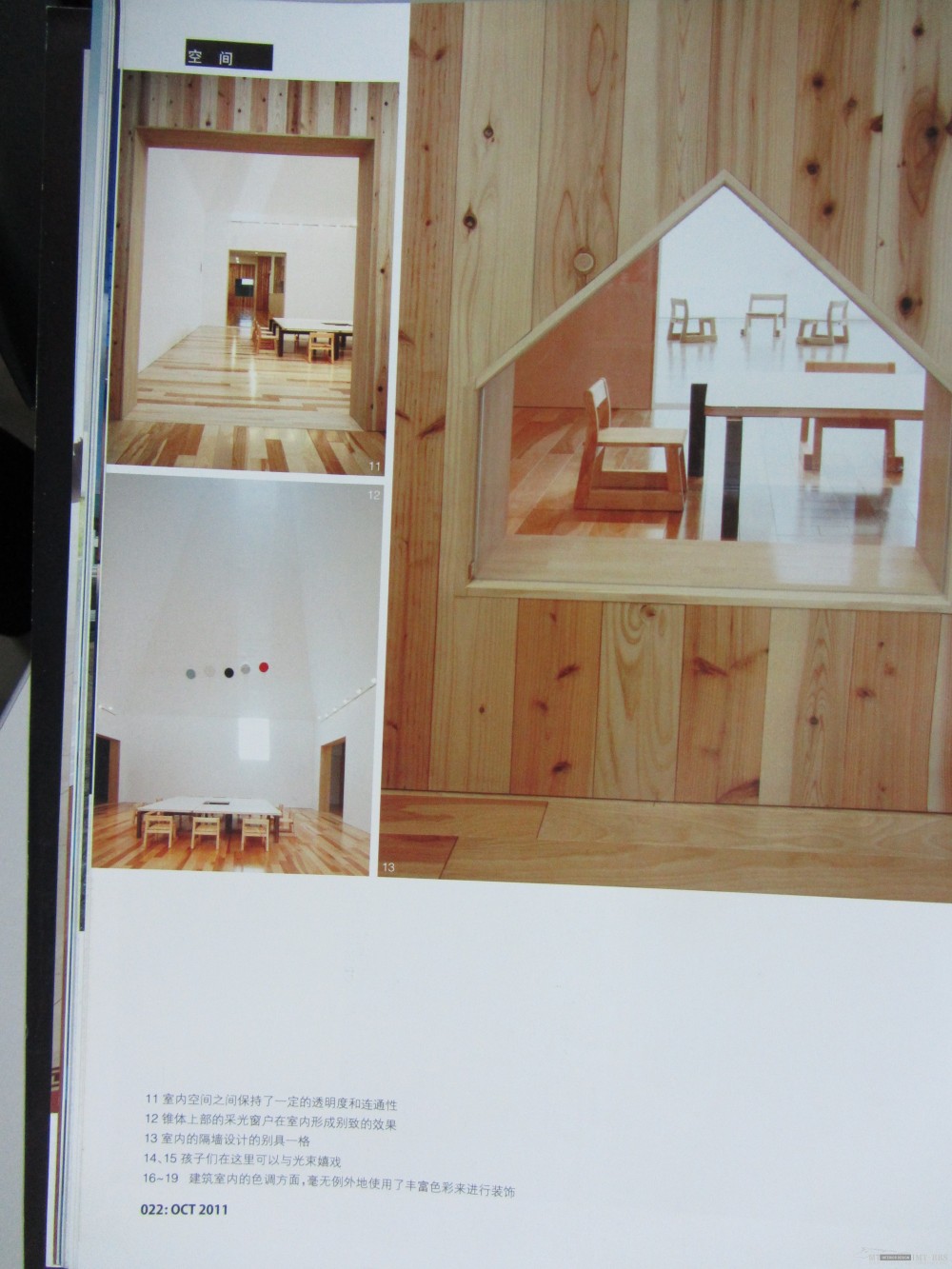 ID+C 2011年10月(免费)（11月已更新）2012年2月的已上传_IMG_0968.JPG