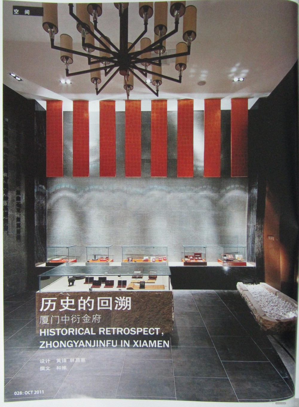 ID+C 2011年10月(免费)（11月已更新）2012年2月的已上传_IMG_0974.JPG