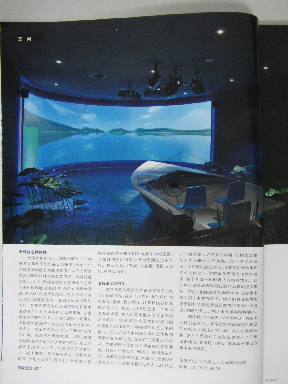 ID+C 2011年10月(免费)（11月已更新）2012年2月的已上传_IMG_0982.JPG