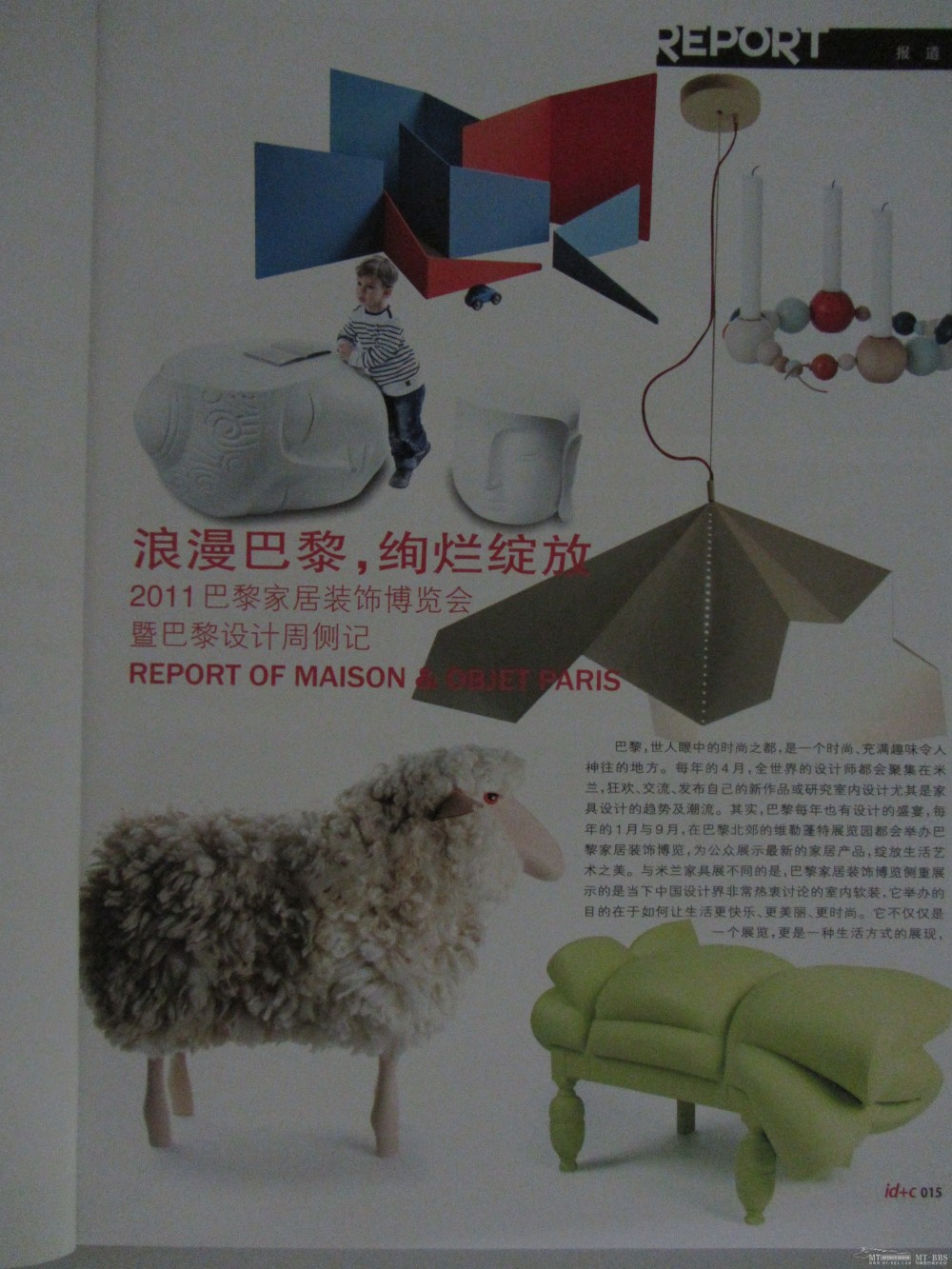ID+C 2011年10月(免费)（11月已更新）2012年2月的已上传_IMG_1079.JPG