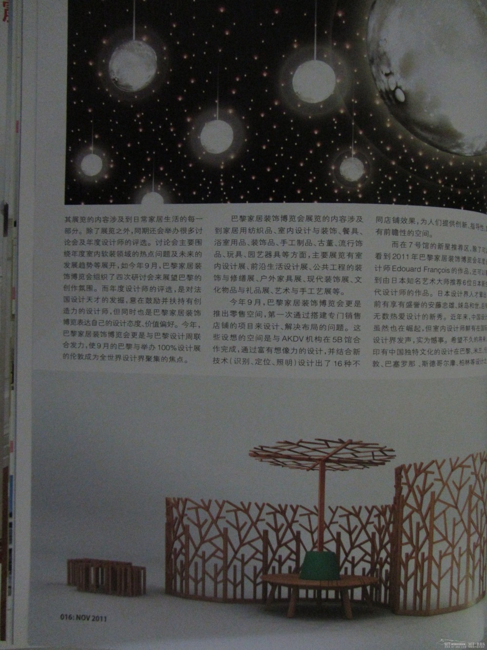 ID+C 2011年10月(免费)（11月已更新）2012年2月的已上传_IMG_1080.JPG