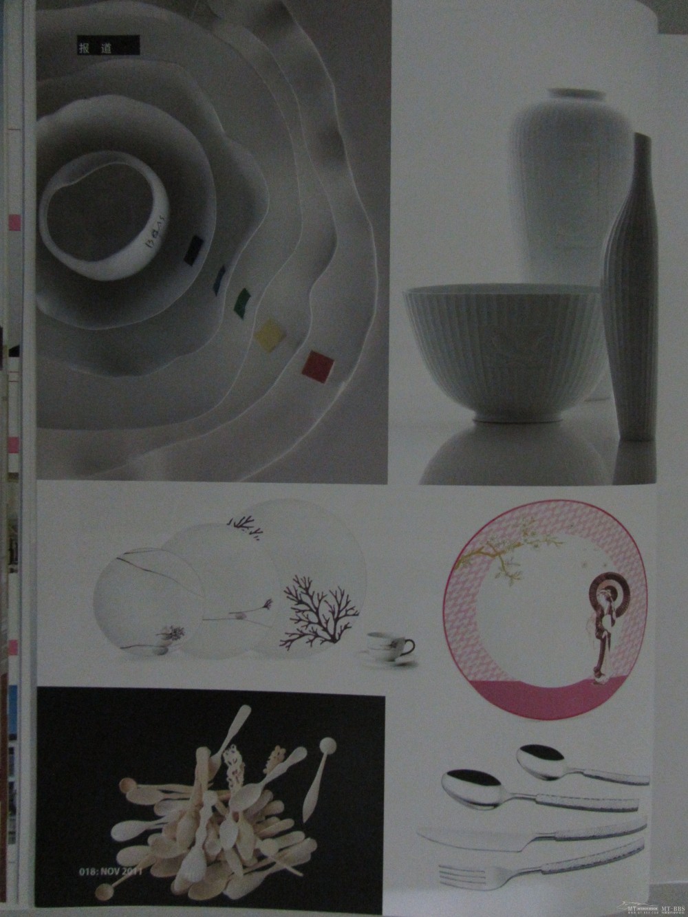 ID+C 2011年10月(免费)（11月已更新）2012年2月的已上传_IMG_1082.JPG
