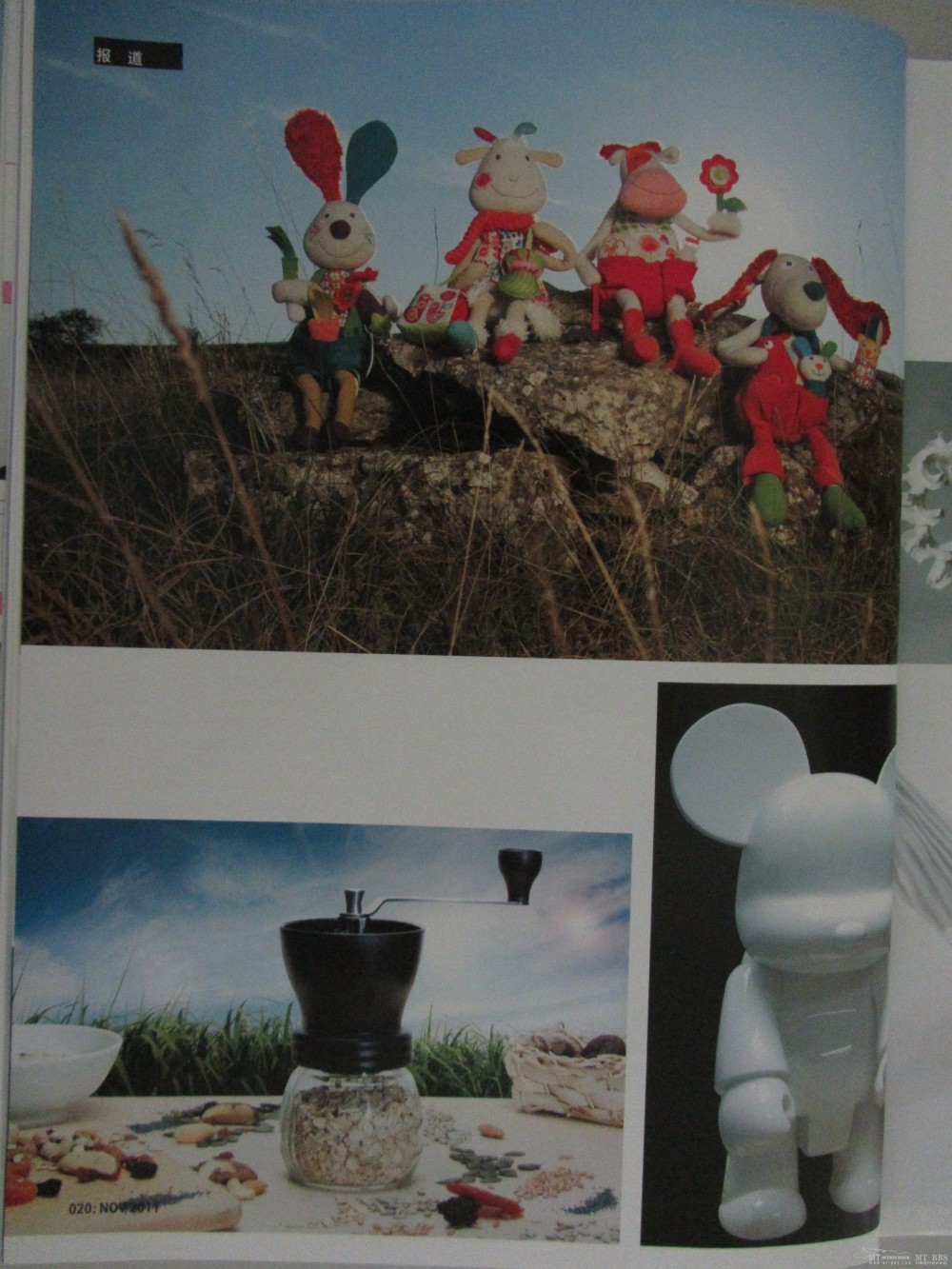 ID+C 2011年10月(免费)（11月已更新）2012年2月的已上传_IMG_1084.JPG
