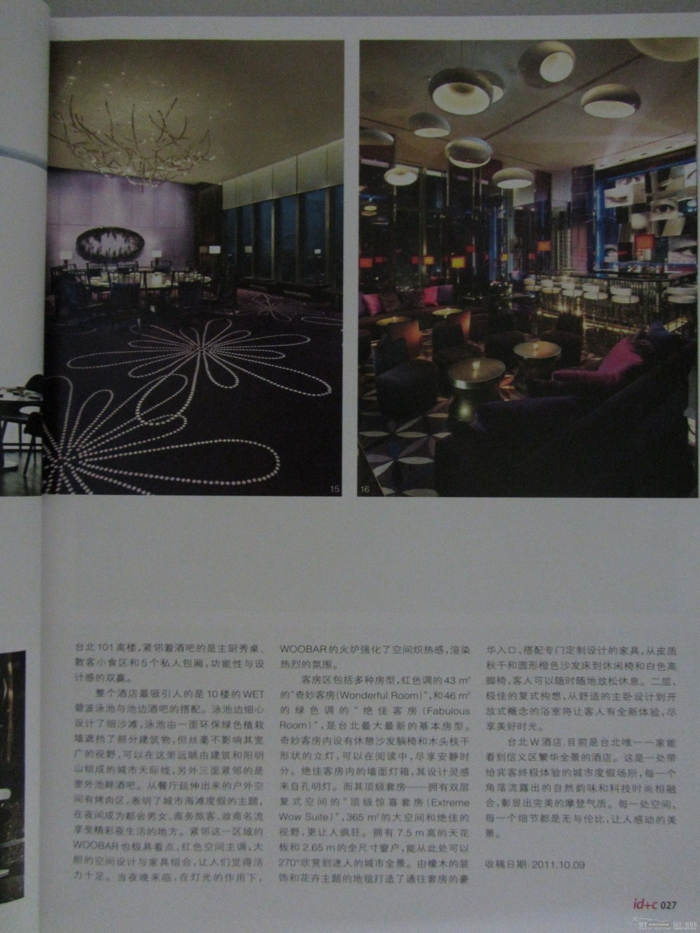 ID+C 2011年10月(免费)（11月已更新）2012年2月的已上传_IMG_1092.JPG