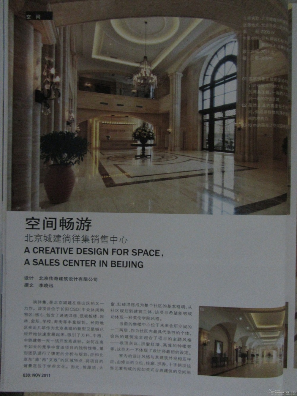 ID+C 2011年10月(免费)（11月已更新）2012年2月的已上传_IMG_1096.JPG