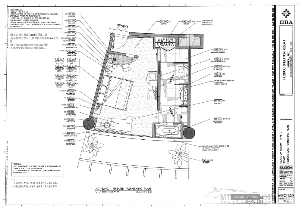 HBA--湖州喜来登温泉度假酒店样板间物料表(PDF)20090921_1.png