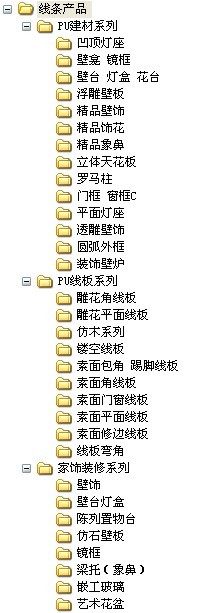 线条(PU建材系列,PU线板系列,家饰装修系列)_01.jpg