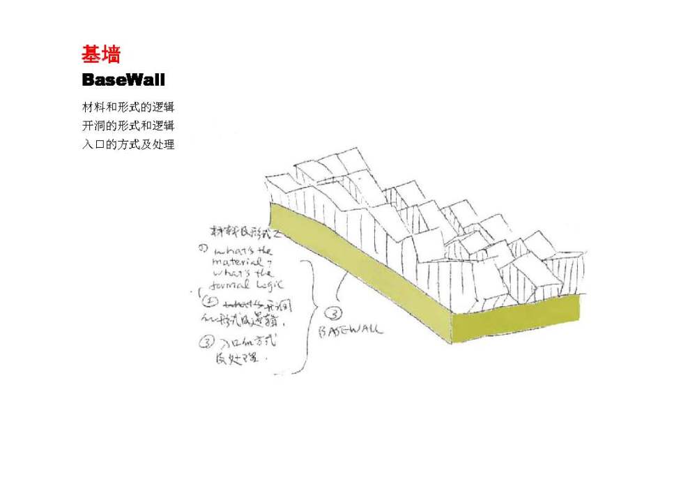 MADA-朱家角鎮行政中心_zjjac-319_页面_14.jpg