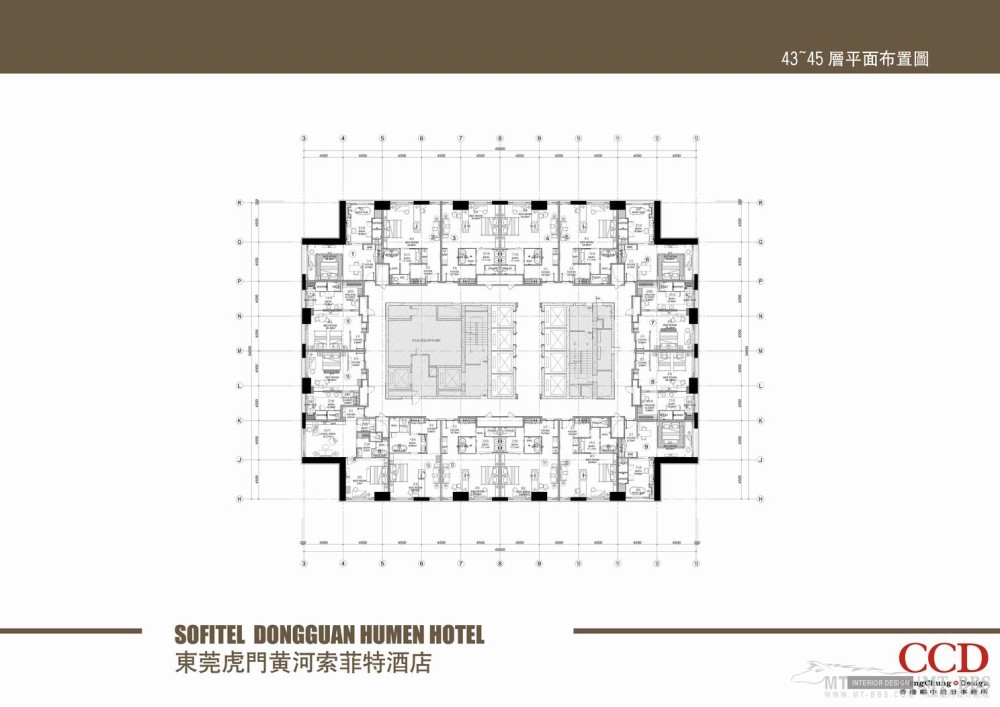 CCD-东莞虎门黄河索菲特酒店_调整大小 29----43~45层平面布置图.jpg
