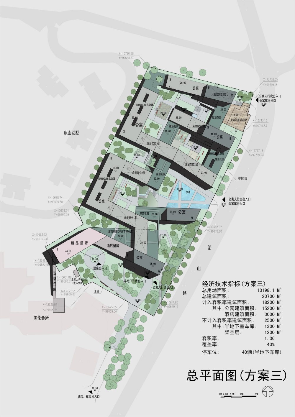 URBANUS都市实践 -深圳招商蛇口半山公寓规划建筑方案_SK_48.jpg