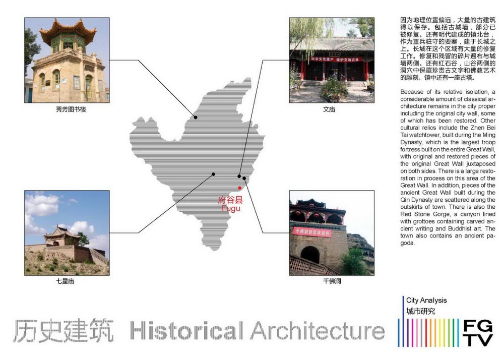 MADA-府谷新区文化中心_100120_FGTV_Final_redeuce_页面_10.jpg