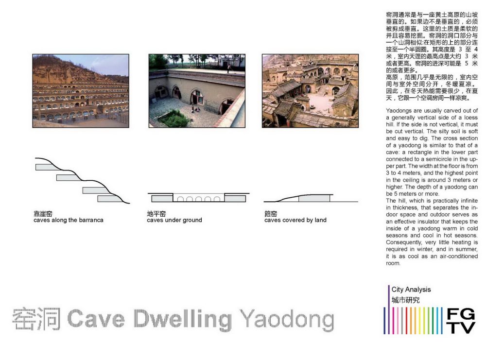 MADA-府谷新区文化中心_100120_FGTV_Final_redeuce_页面_11.jpg