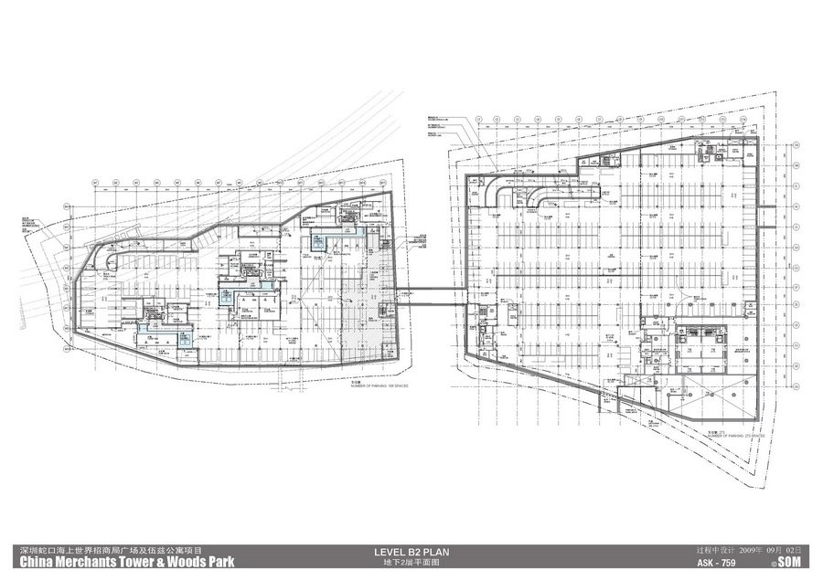 SOM-深圳蛇口海上世界招商局广场及伍兹公寓项目_CM _100DD PRESENTATION_页面_05.jpg