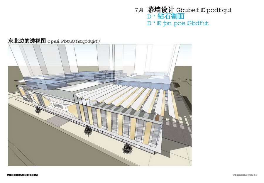 WOODS BAGOT(伍茲貝格)-深圳世紀中心_外观改造080624_CD FINAL_Updated LED_页面_54.jpg