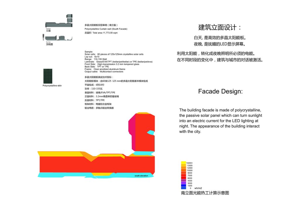 MADA-深圳文学艺术中心SZ-C&A center_SZ-C&A center-51.jpg