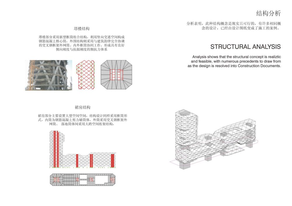 MADA-深圳文学艺术中心SZ-C&A center_SZ-C&A center-39.jpg